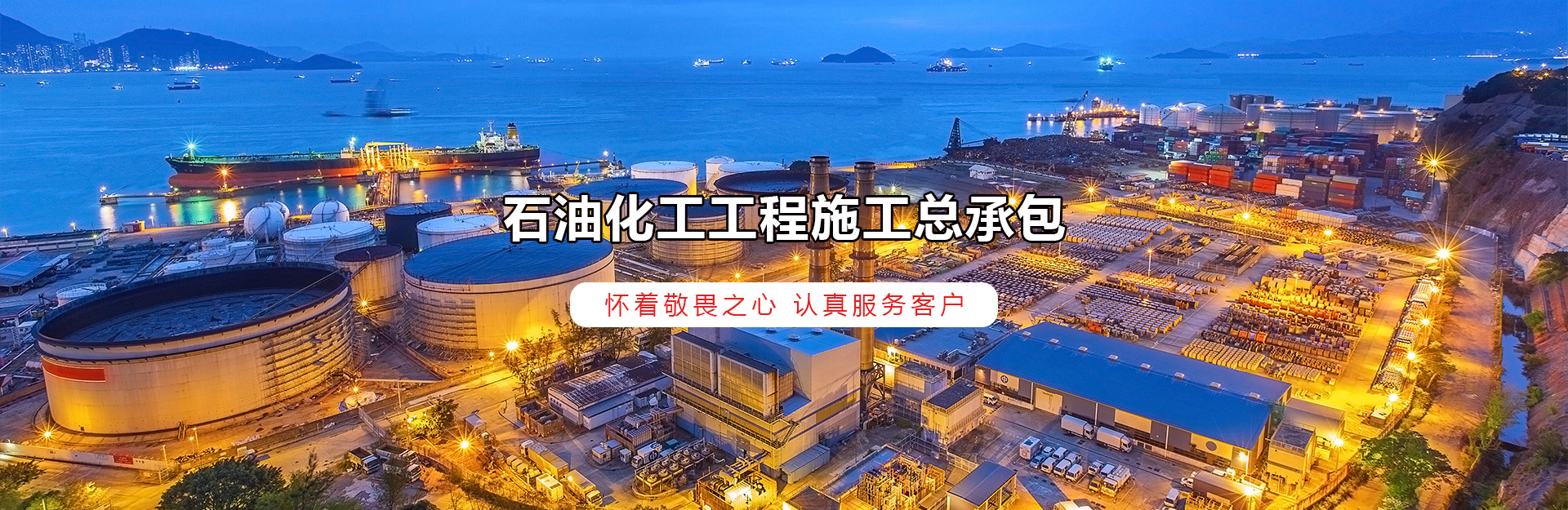 寧夏建筑公司